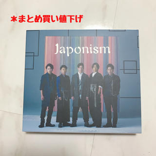 アラシ(嵐)の嵐 Japonism ジャポニズム アルバム【初回限定盤】(ポップス/ロック(邦楽))