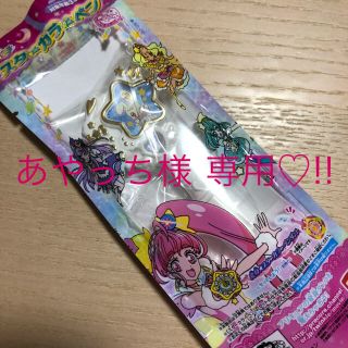 新品♡!! スターカラーペン うさぎ座(キャラクターグッズ)