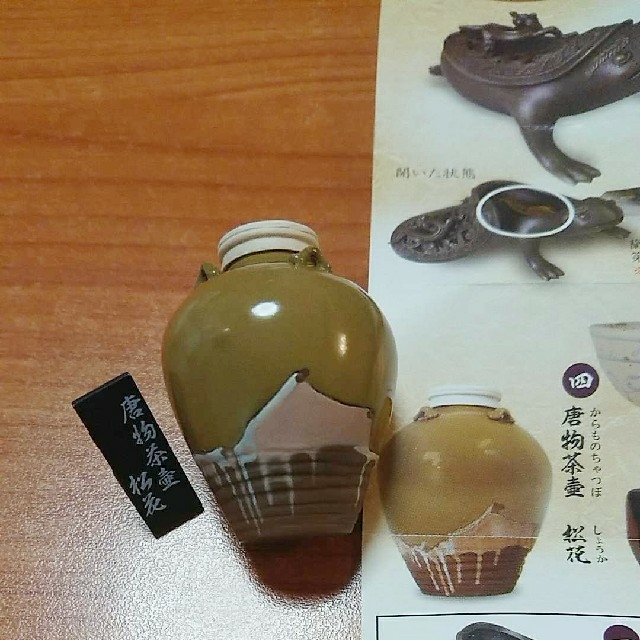 戦国の茶器 唐物茶壷 松花 エンタメ/ホビーのフィギュア(その他)の商品写真