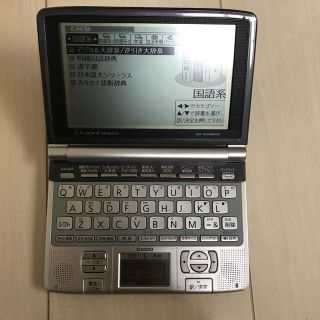 カシオ(CASIO)の電子辞書 ex-word(その他)