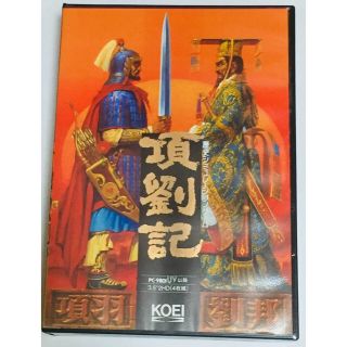 コーエーテクモゲームス(Koei Tecmo Games)のPC98 頂劉記(PCゲームソフト)