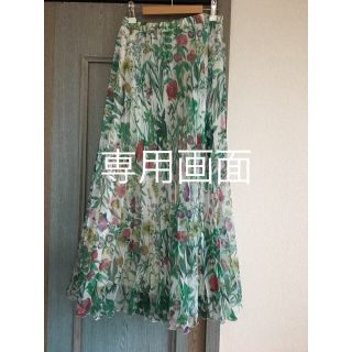 グレースコンチネンタル 花柄スカート ロングスカート/マキシスカート