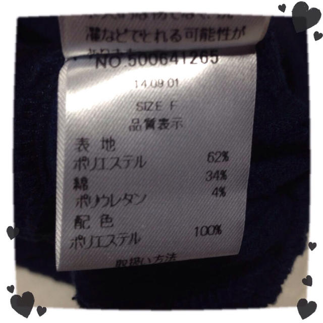 one*way(ワンウェイ)のみー様専用☆one way＊トップス レディースのトップス(カットソー(長袖/七分))の商品写真