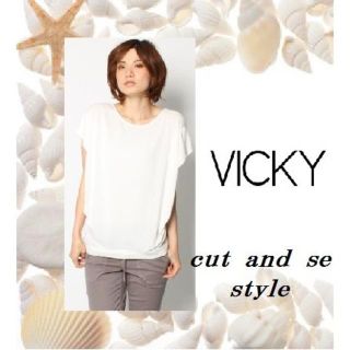 ビッキー(VICKY)の美品☆ビッキーVICKYフィブリオ天竺カットソー☆サイズ2☆白(Tシャツ(半袖/袖なし))