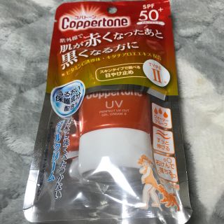 コパトーン(Coppertone)の★コパトーン★ UVカット ジェルクリーム(日焼け止め/サンオイル)