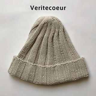 ヴェリテクール(Veritecoeur)のVeritecoeur コットン リブ編み ニット帽 ヴェリテクール キャップ(ニット帽/ビーニー)