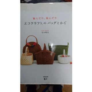 あゆままさん専用(趣味/スポーツ/実用)