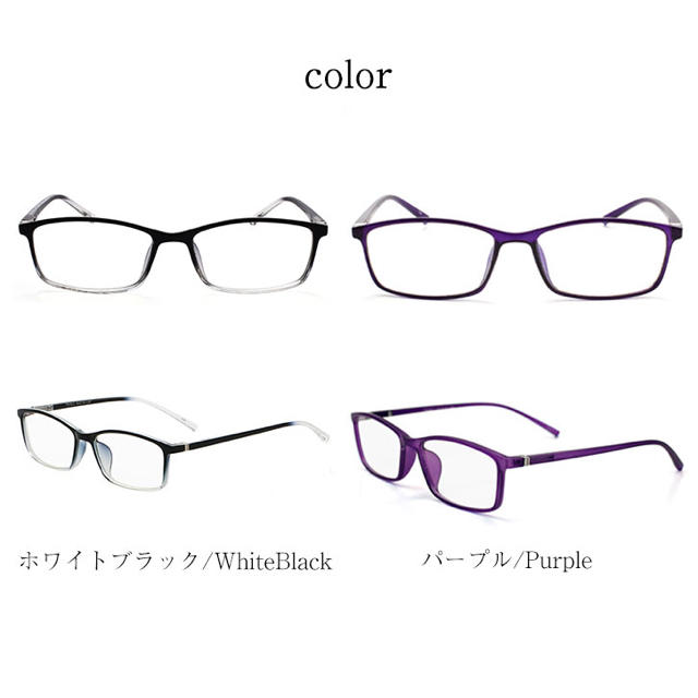 おしゃれ PCメガネ ブルーライトカット 男女兼用 品質良好  レディースのファッション小物(サングラス/メガネ)の商品写真