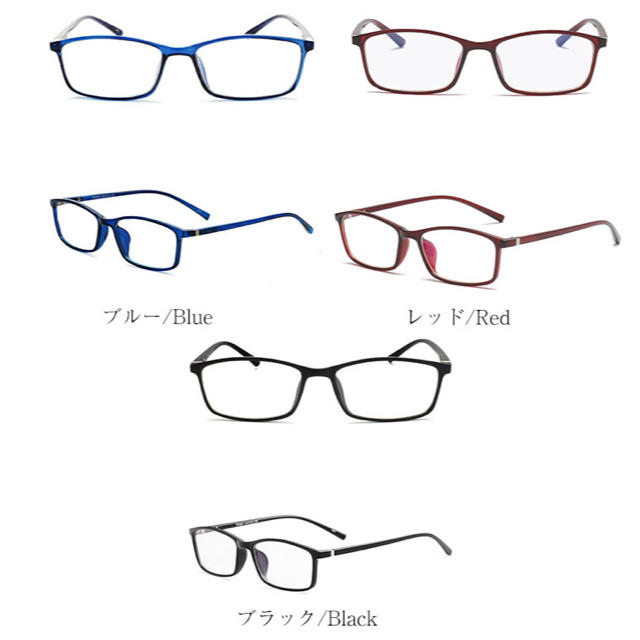 おしゃれ PCメガネ ブルーライトカット 男女兼用 品質良好  レディースのファッション小物(サングラス/メガネ)の商品写真