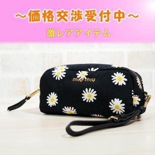 ミュウミュウ(miumiu)の本日限定【正規品 新品】MiuMiu　ミュウミュウ　ポーチ　花柄　激レア(ポーチ)