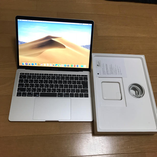Apple - 【ほぼ未使用/265GB】MacBook Pro2016 13インチOffice