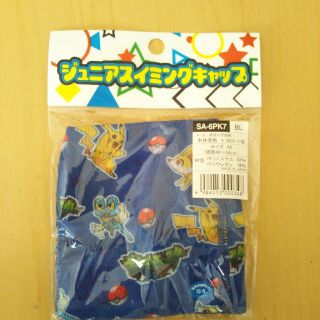 ポケモン(ポケモン)のポケモン　スイミングキャップ(マリン/スイミング)