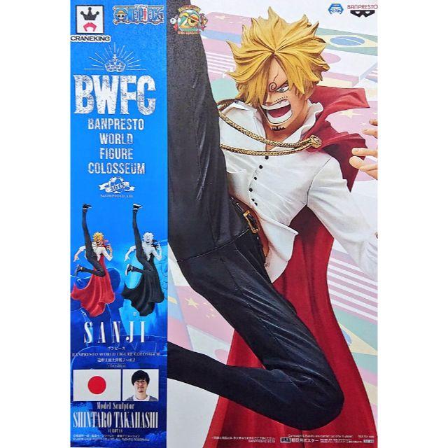 ワンピース BWFC 造形王頂上決戦2 vol.2 サンジ 通常カラー | フリマアプリ ラクマ