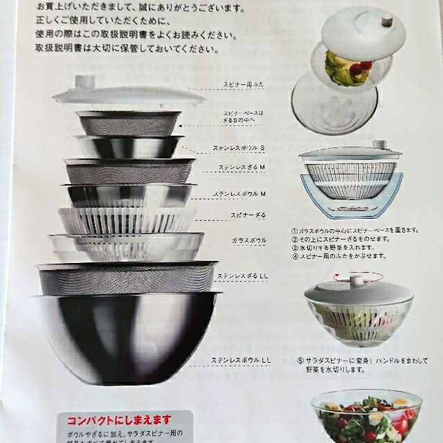 チェリーテラス オールラウンドボウルズ フルセット 調理道具 チェリーテラス オールラウンドボウルズ フルセット 調理道具