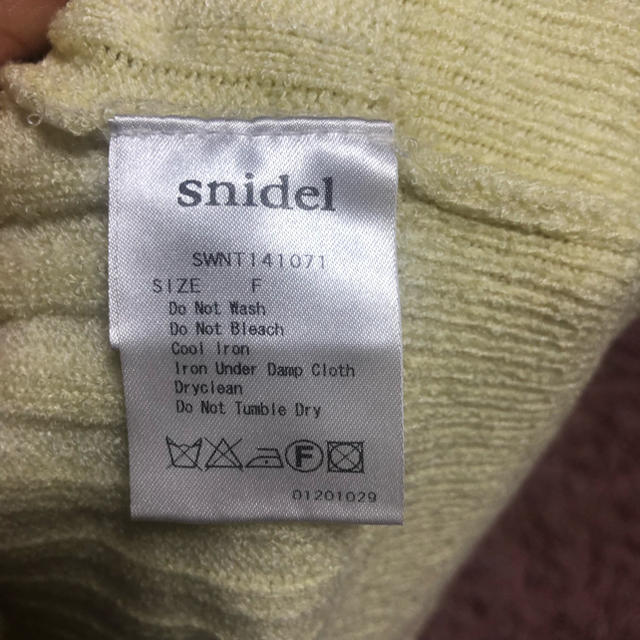 SNIDEL(スナイデル)のSNIDEL ハイネックリブニットカーディガン レディースのトップス(カーディガン)の商品写真