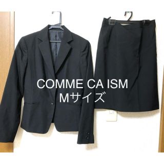 コムサイズム(COMME CA ISM)のCOMME CA ISM スーツ ブラックフォーマル 就活 リクルート M(スーツ)