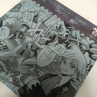 ダイゴ BIGラバーキーホルダー ラバーストラップ シークレット