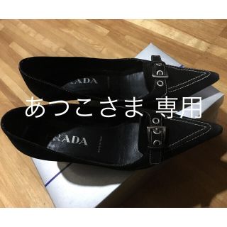 プラダ(PRADA)のPRADAプラダ 黒 パンプス 36 1/2(ハイヒール/パンプス)