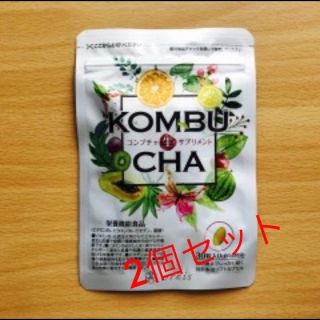 3/13.17:00まで値下げ★KOMBUCHA コンブチャ 生サプリメント (ダイエット食品)