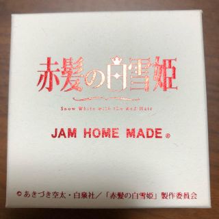【赤髪の白雪姫】イヤーカフ(その他)