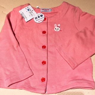 ミキハウス(mikihouse)の新品☆ミキハウス 女の子90カーディガン(カーディガン)