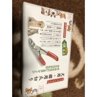 犬用爪切り(犬)