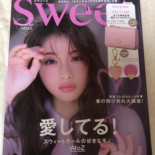 sweet4月号(ファッション)