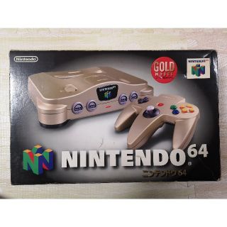 ニンテンドウ64(NINTENDO 64)のゲゲゲ様専用(家庭用ゲーム機本体)