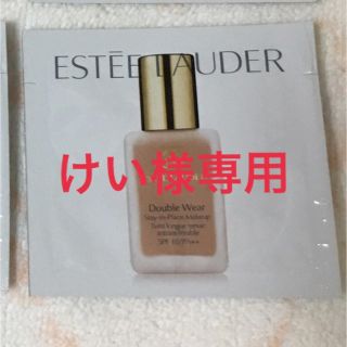 エスティローダー(Estee Lauder)のけい様専用 エスティーローダー ダブルウェア  サンプル(サンプル/トライアルキット)