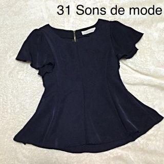 トランテアンソンドゥモード(31 Sons de mode)の31Sons de modeペプラムBL(シャツ/ブラウス(半袖/袖なし))