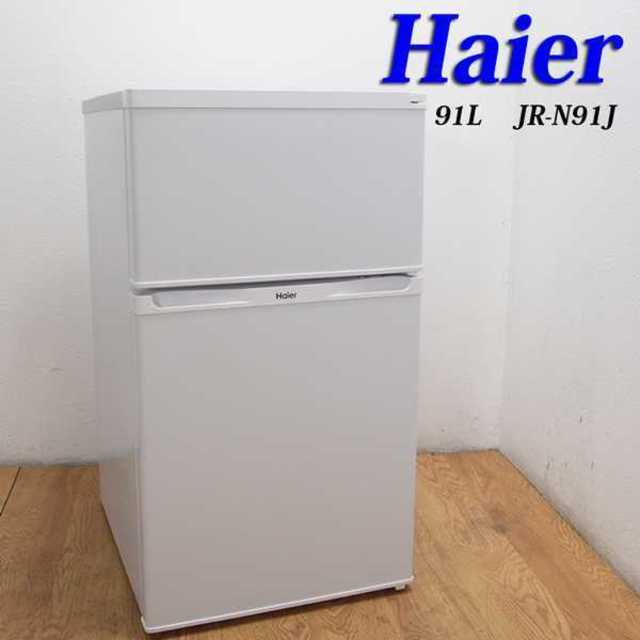 2014年製 一人暮らし用冷蔵庫 JL27