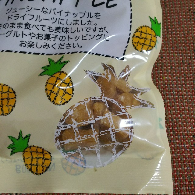 ドライパイナップル(100㌘×2袋) ドライフルーツ 食品/飲料/酒の食品(フルーツ)の商品写真