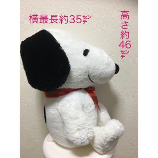 スヌーピー(SNOOPY)のスヌーピー  ぬいぐるみ(ぬいぐるみ)