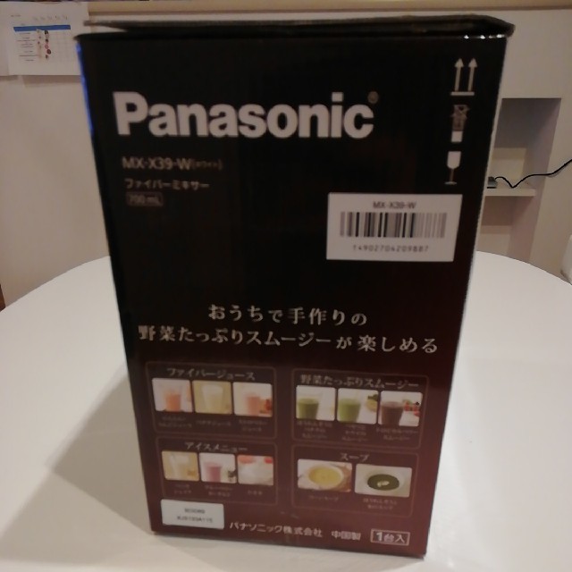 Panasonic(パナソニック)のパナソニック　ミキサー　MX-X39-W スマホ/家電/カメラの調理家電(ジューサー/ミキサー)の商品写真