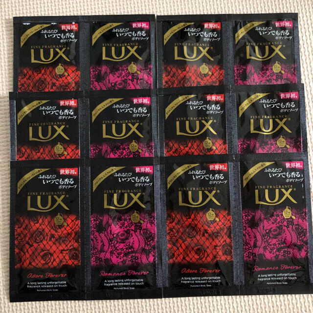 LUX(ラックス)のLUX ボディソープ トライアルセット 40P コスメ/美容のボディケア(ボディソープ/石鹸)の商品写真