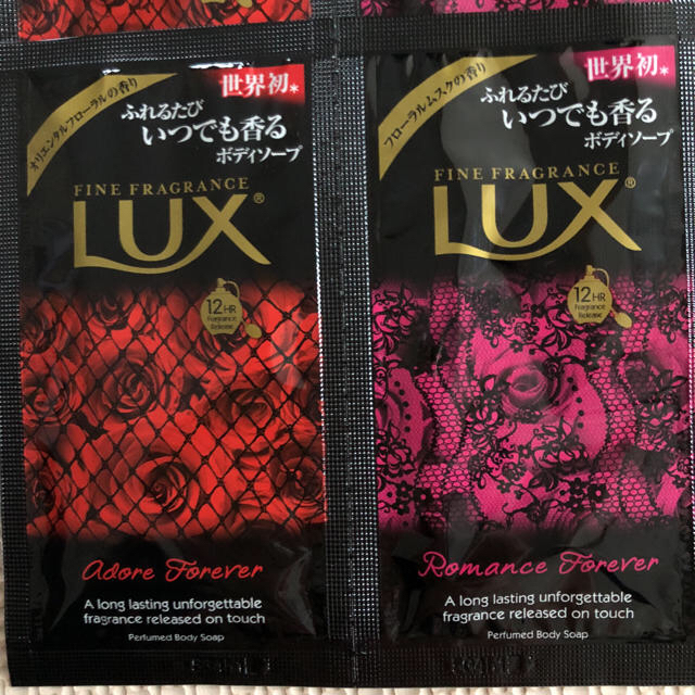 LUX(ラックス)のLUX ボディソープ トライアルセット 40P コスメ/美容のボディケア(ボディソープ/石鹸)の商品写真