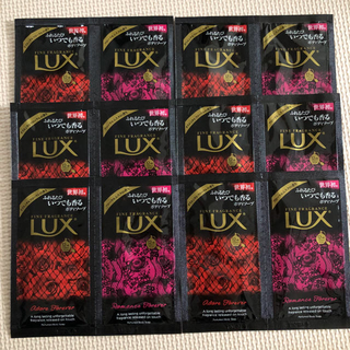 ラックス(LUX)のLUX ボディソープ トライアルセット 40P(ボディソープ/石鹸)