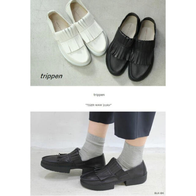 trippen(トリッペン)の美品 trippen トリッペン フリンジローファー TIGER 37 レディースの靴/シューズ(ローファー/革靴)の商品写真