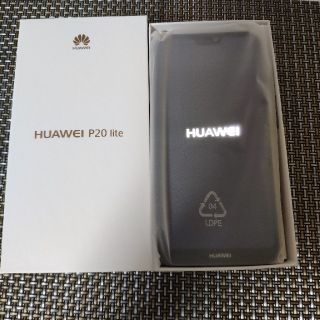 アンドロイド(ANDROID)の新品　HUAWEI P20 lite　本体　シムフリー(スマートフォン本体)