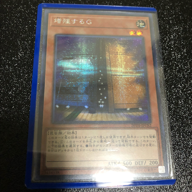 遊戯王 超雷龍サンダードラゴン 雷神龍サンダードラゴン 20TH 遊戯王 超雷龍サンダードラゴン 雷神龍サンダードラゴン 20TH