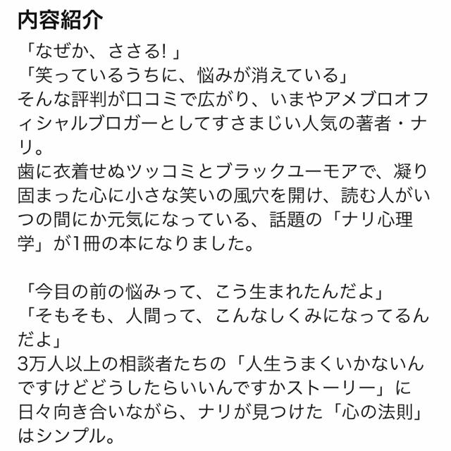 サンマーク出版(サンマークシュッパン)の📕そーすけどん様専用📕 エンタメ/ホビーの本(ノンフィクション/教養)の商品写真