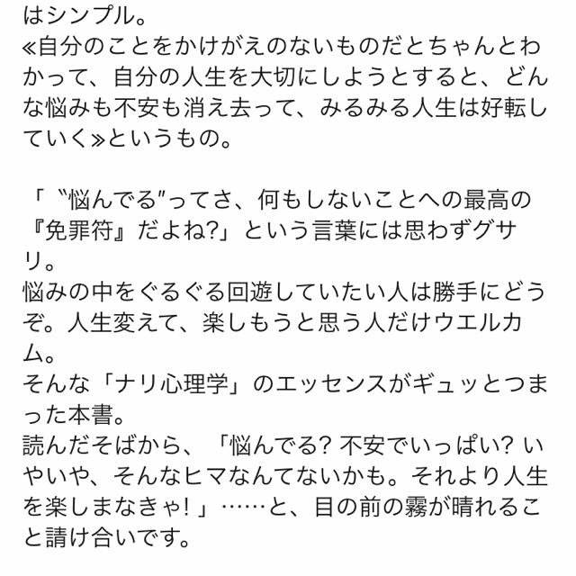 サンマーク出版(サンマークシュッパン)の📕そーすけどん様専用📕 エンタメ/ホビーの本(ノンフィクション/教養)の商品写真