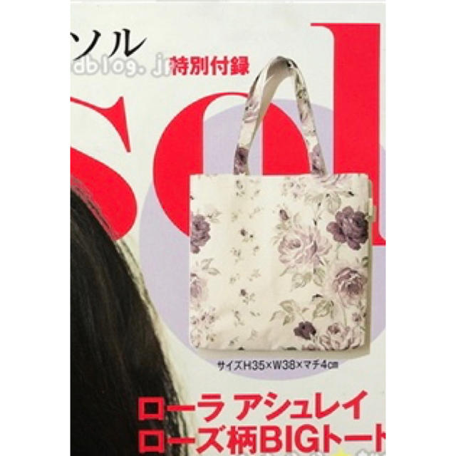 LAURA ASHLEY(ローラアシュレイ)のMarisol 2014年12月号 付録 ローラアシュレイ ローズ柄BIGトート レディースのバッグ(トートバッグ)の商品写真