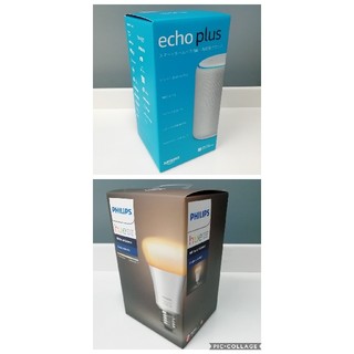 エコー(ECHO)のAmazon echo plus2+ PHILIPS hue bulb(スピーカー)