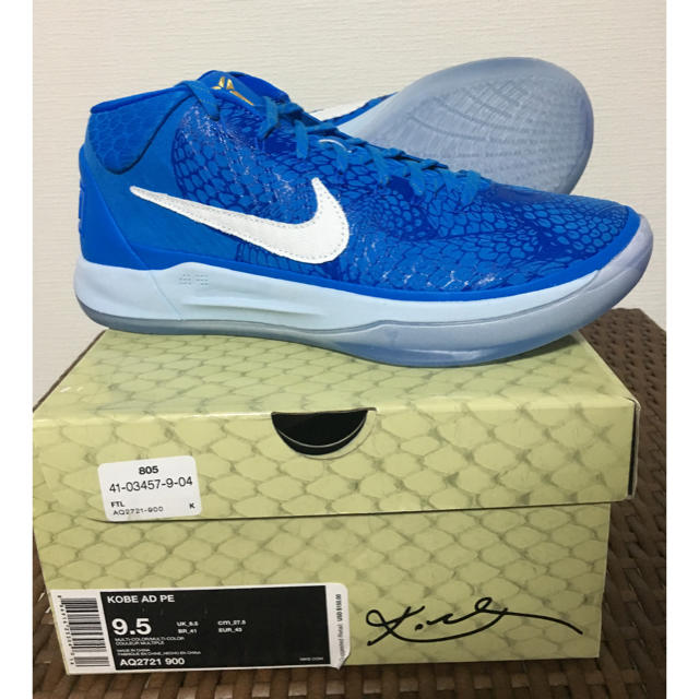 靴/シューズNIKE KOBE AD PE ナイキ メンズ バッシュ コービー 27.5cm