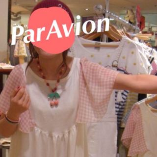 パラビオン(Par Avion)のParAvion ネックレス(ネックレス)