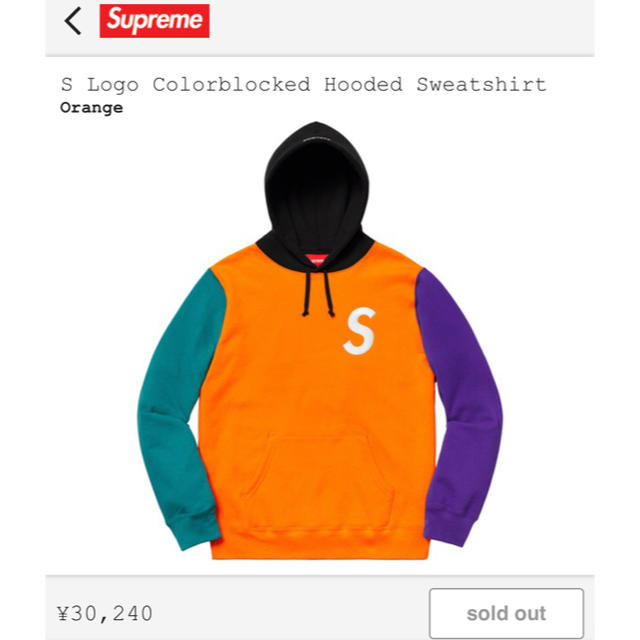 Supreme(シュプリーム)の S Logo Colorblocked Hooded オレンジ XL メンズのトップス(パーカー)の商品写真