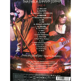 B'z HINOTORI ファイナル　新品未開封