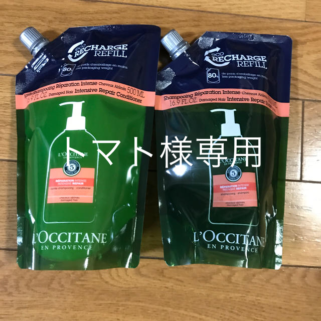 ロクシタンシャンプー コンディショナー詰め替え