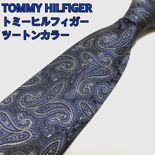 トミーヒルフィガー(TOMMY HILFIGER)のトミーヒルフィガー ネクタイ 高級シルク ペイズリー柄＆無地 紺(ネクタイ)